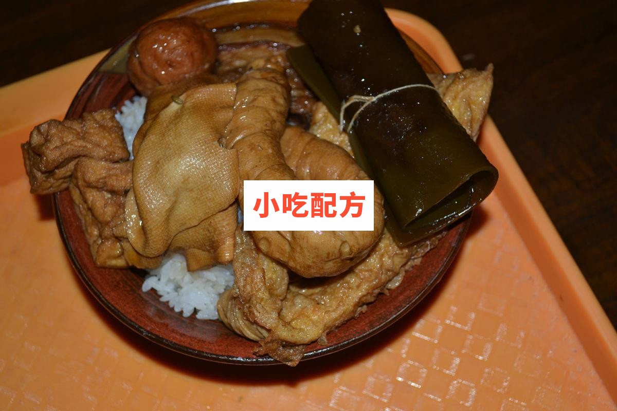 甏肉干饭把子肉技术配方视频教程 小吃技术联盟配方资料插图1