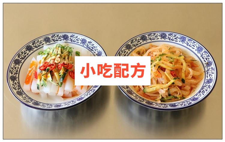 正宗凉皮米皮擀面皮凉粉凉面彩色凉皮技术配方制作视频教程 小吃技术联盟配方资料插图2