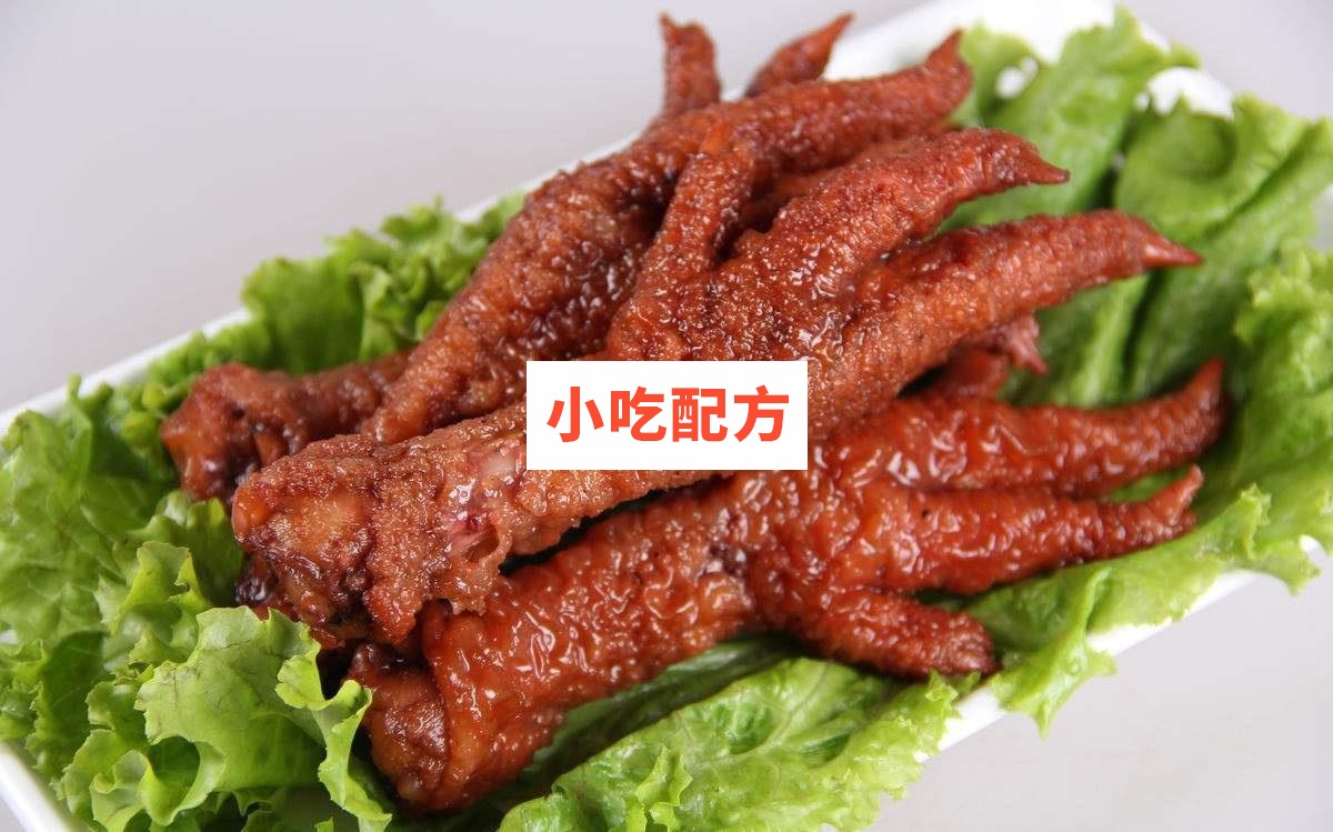 经典虎皮凤爪卤菜技术配方视频教程 小吃技术联盟配方资料插图