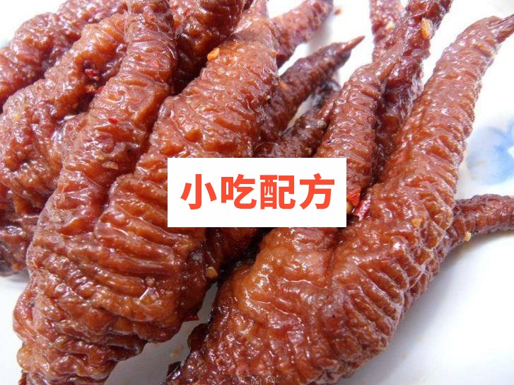 经典虎皮凤爪卤菜技术配方视频教程 小吃技术联盟配方资料插图1