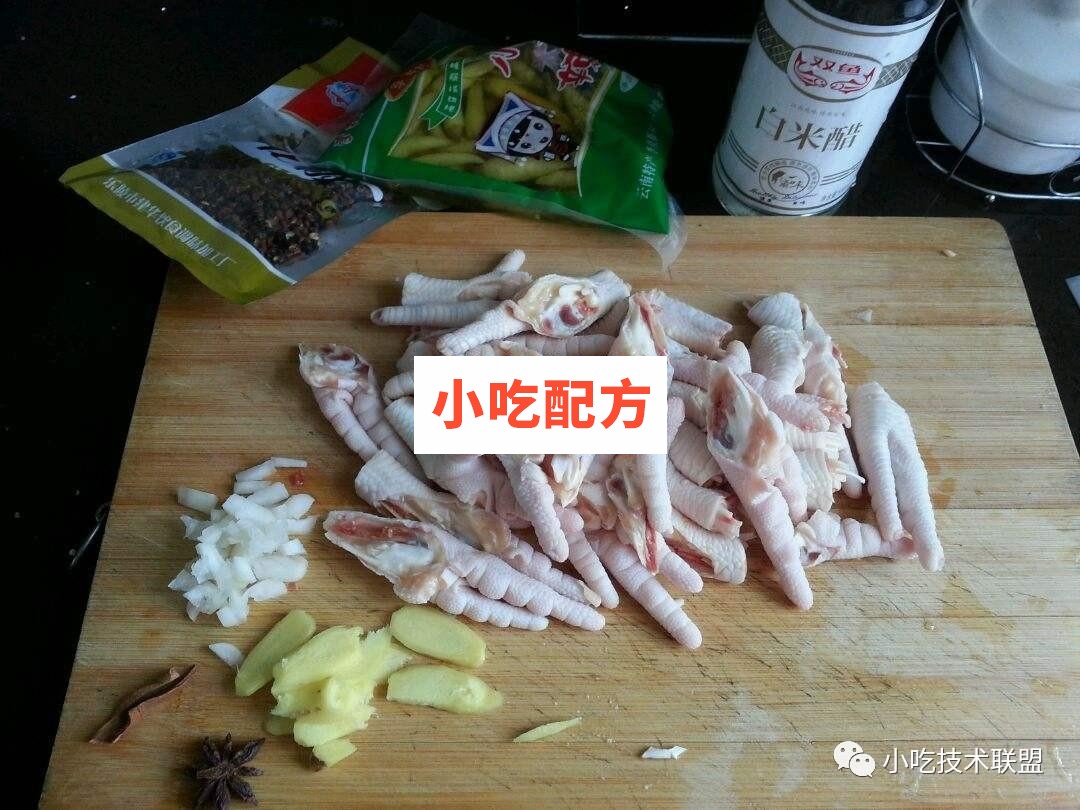 四川泡椒凤爪技术配方视频教程 小吃技术联盟配方资料插图1