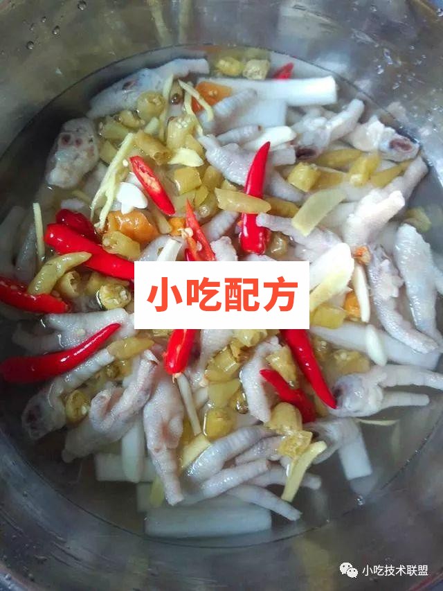 四川泡椒凤爪技术配方视频教程 小吃技术联盟配方资料插图2