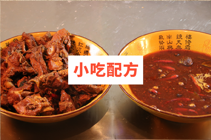 排骨米饭制作技术配方视频教程插图