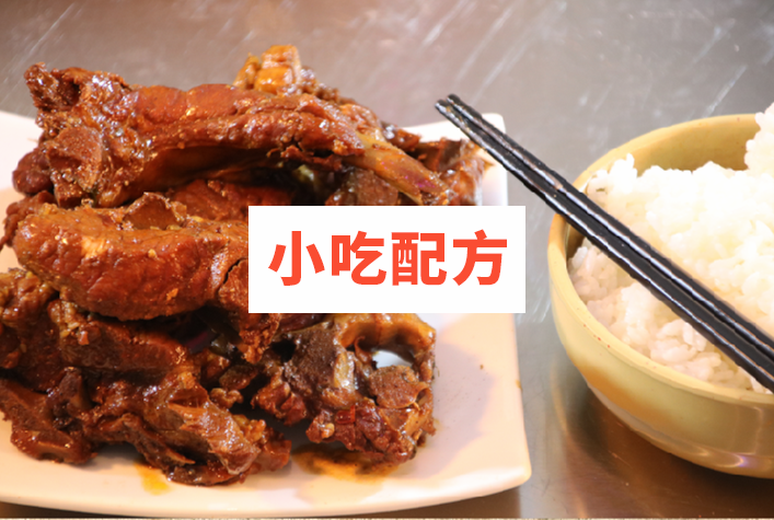 排骨米饭制作技术配方视频教程插图2