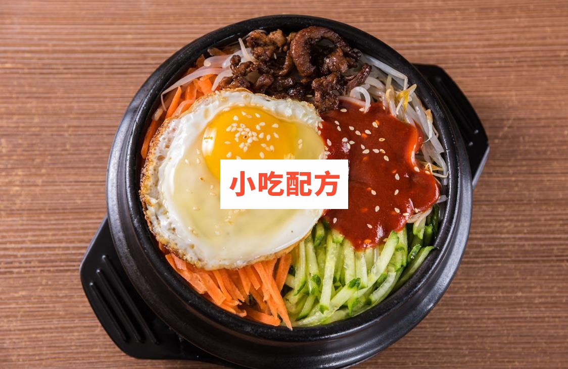 石锅拌饭技术配方视频教程插图1