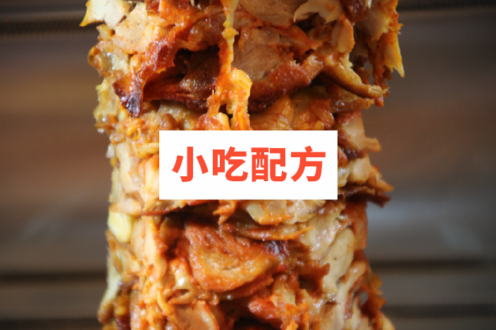 土耳其烤肉拌饭技术 脆皮鸡饭技术烤肉夹馍技术配方视频教程插图