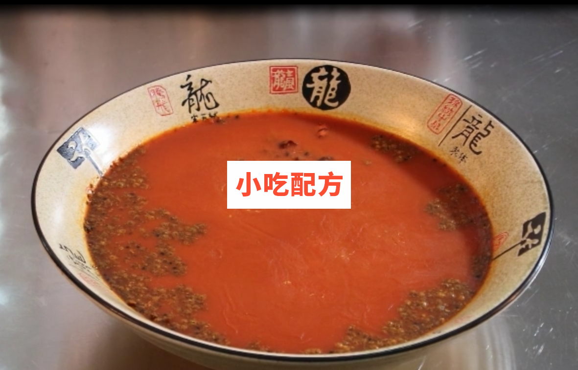 杨国福口味麻辣烫技术配方视频教程插图