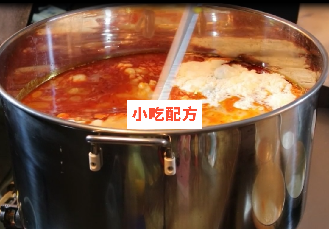 杨国福口味麻辣烫技术配方视频教程插图1