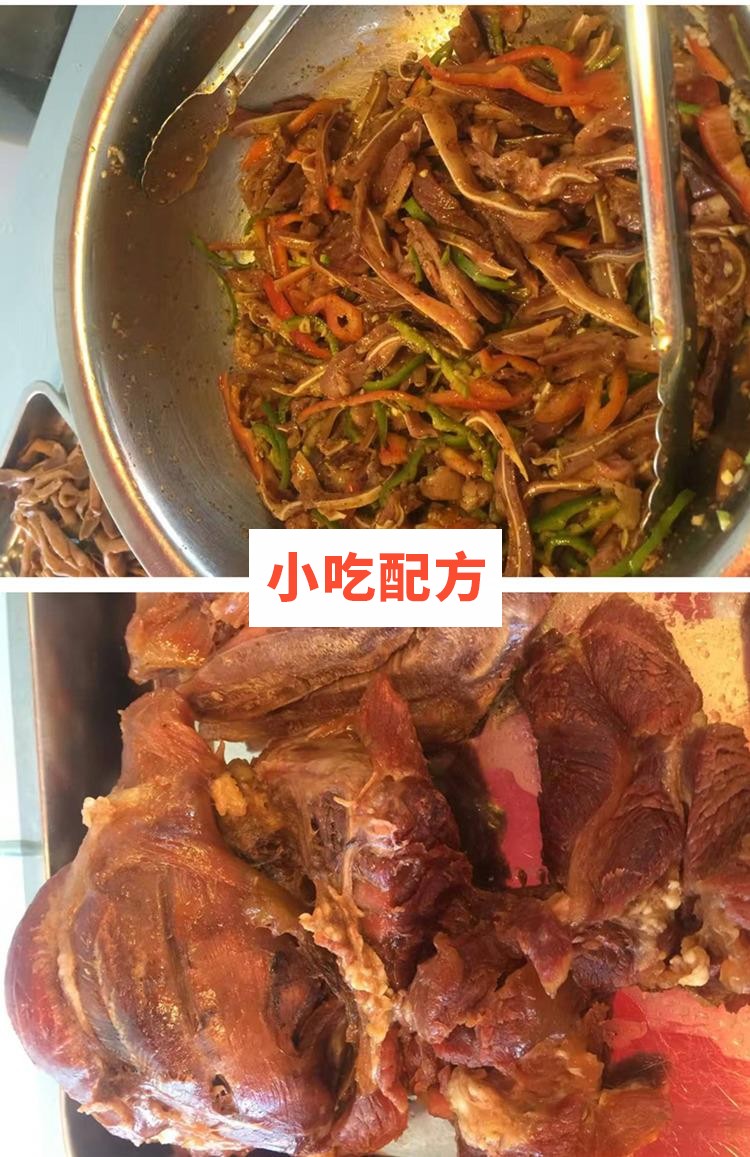 卤肉卤菜技术配方制作视频教程插图2