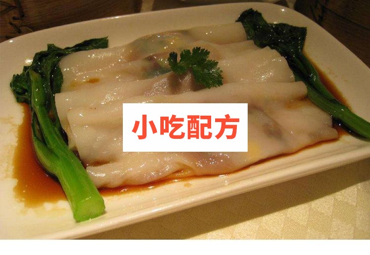 广东肠粉技术配方视频教程插图