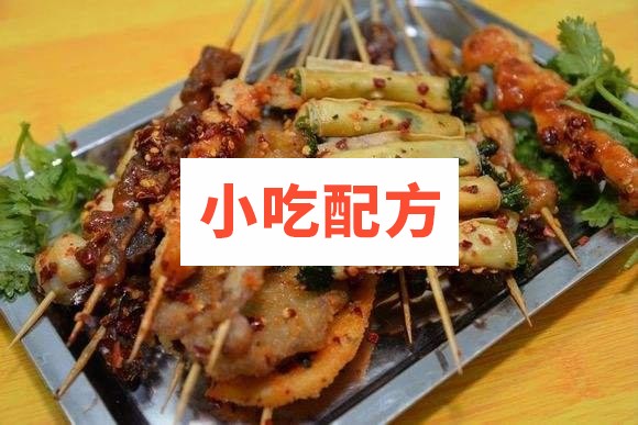 油炸串串夹馍技术配方视频教程插图