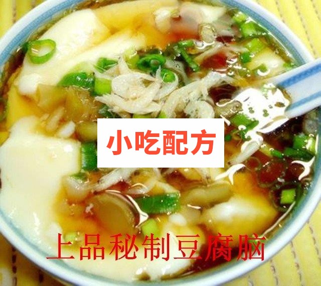 上品豆浆豆腐脑技术配方 豆腐脑的做法文字资料配套视频插图
