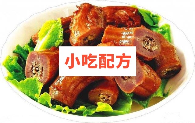 十里香卤烤系列卤菜含酱板鸭鸭翅鸭脖技术配方插图