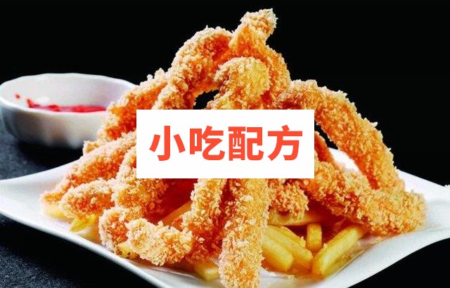 台湾无骨香鸡柳技术文字视频教程插图