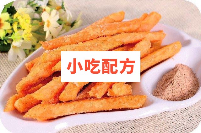 台湾甘梅炸薯条地瓜条配方资料插图