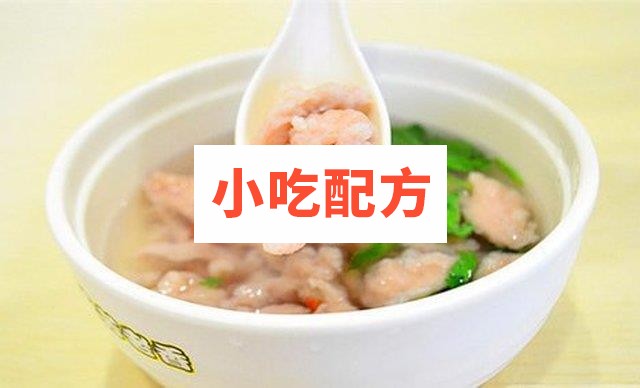 特色温州瘦肉丸配方技术资料插图