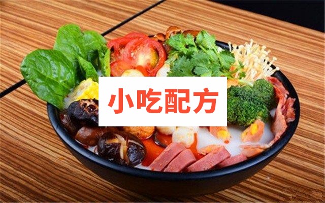 正宗四川牛华麻辣烫串串香配方教学视频文字资料 麻辣烫的做法插图