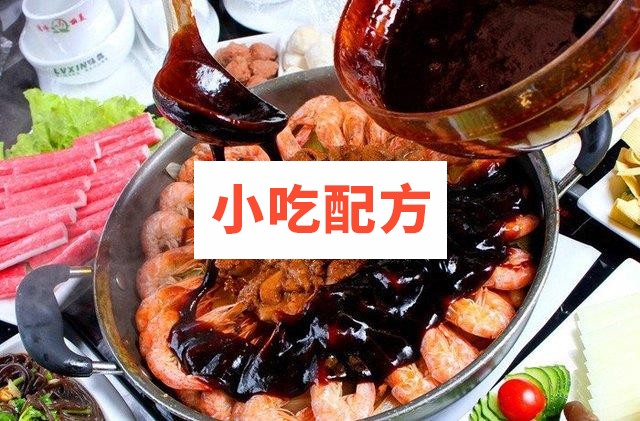 黄记煌三汁焖锅技术焖锅配方底油秘制酱高汤吊制插图