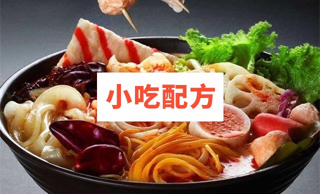 四川麻辣烫做法制作工艺教程 麻辣烫的做法插图