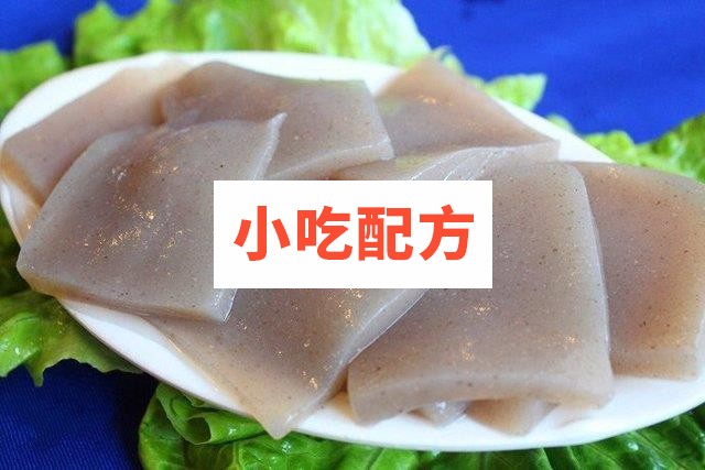 魔芋豆腐的做法和加工技术插图