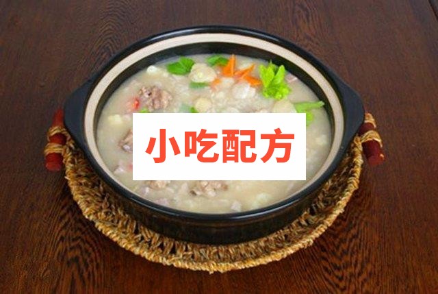 砂锅粥制作工艺潮州砂锅粥制作工艺插图