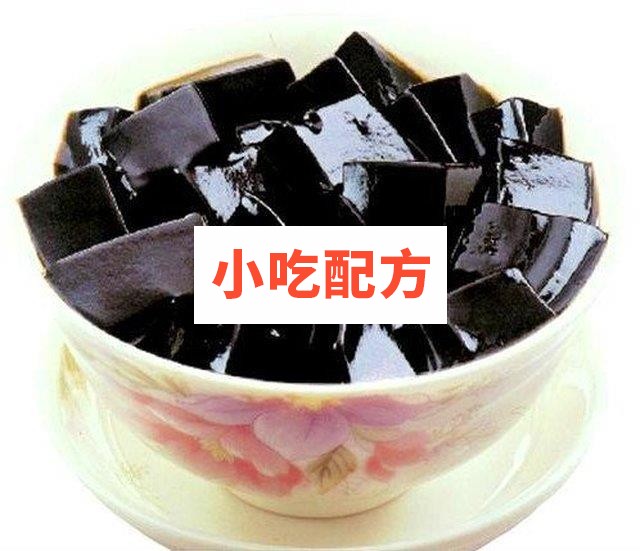 仙草冻粉烧仙草制作技术插图