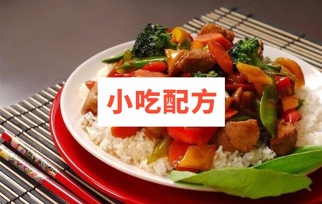 盖浇饭技术视频教程插图