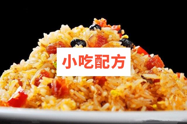风味快餐炒饭视频教程插图