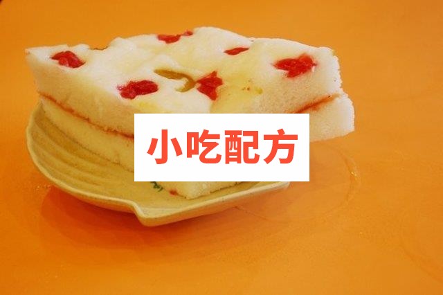 成都糕点白蜂糕蛋烘糕制作方法插图