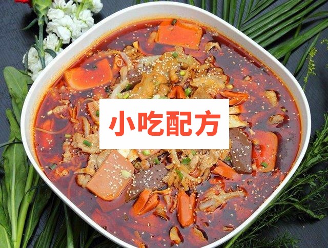 成都冒菜技术配方插图