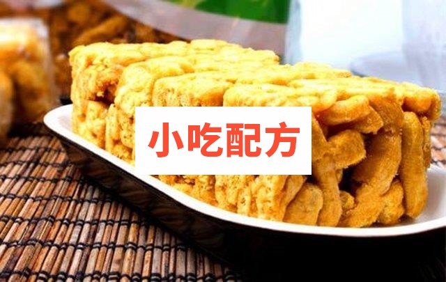 北京特色小吃集锦艾窝窝 萨其马 炒肝 驴打滚 门钉肉饼 宫廷小窝头插图2