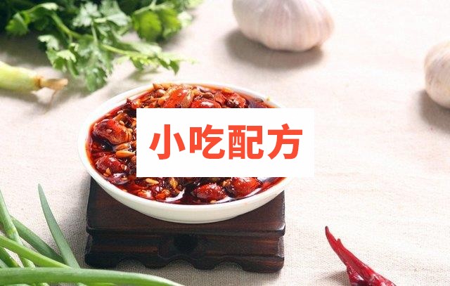 八种辣椒酱的制作方法 辣椒酱的做法插图