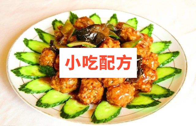 多种 鱼丸濑尿牛肉丸 手工丸制作方法插图1