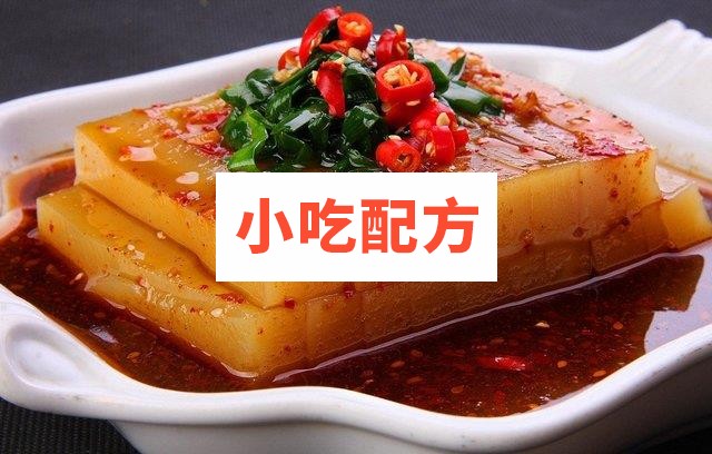 各地特色凉粉做法技术 凉拌配方大全插图