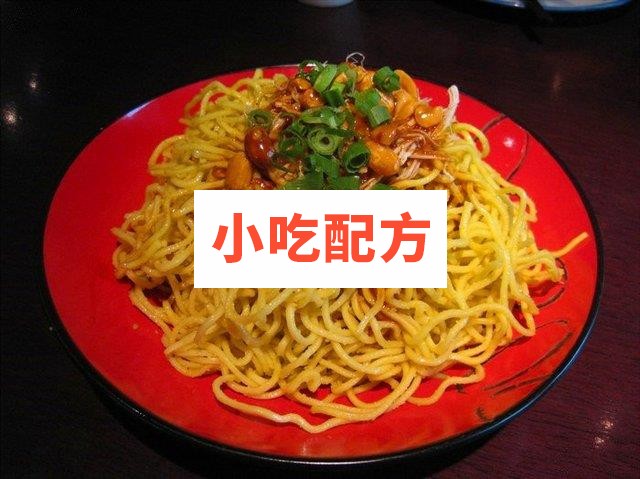 16款凉面制作技术配方插图1
