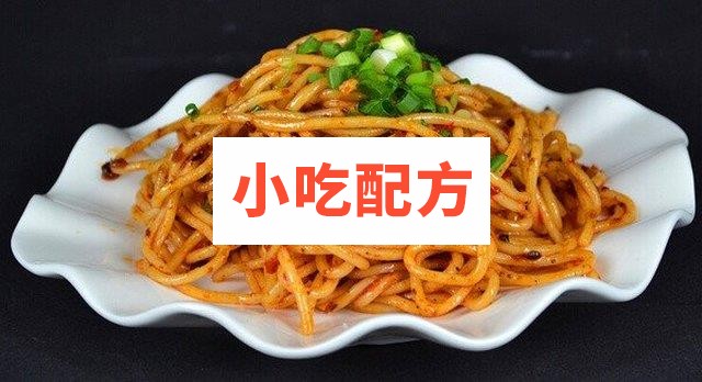 16款凉面制作技术配方插图3
