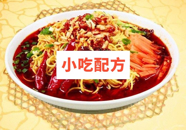 16款凉面制作技术配方插图5