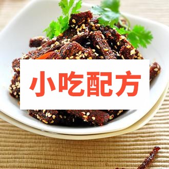 麻辣牛肉干的最正宗做法和窍门，技术配方教程资料插图
