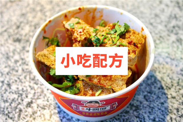 香豆腐的制作方法和配料，视频教程和配方插图