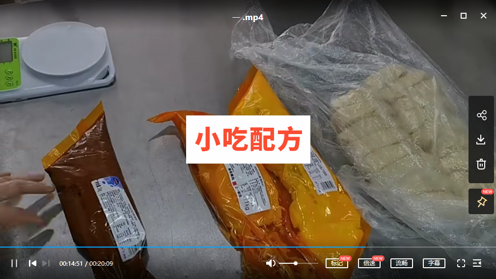 榴莲、酸奶大麻花的制作方法，怎么做？商用和家用教程插图1