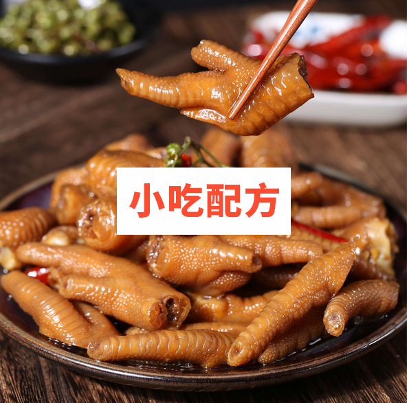 椒麻风味鸡爪怎么做？正宗商用视频教程插图