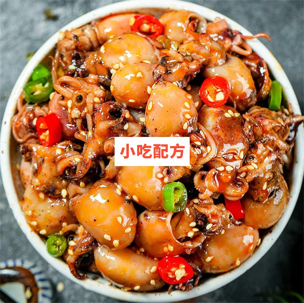 麻辣墨鱼仔的做法视频，麻辣墨鱼仔技术配方视频插图