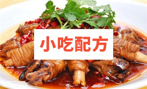 麻辣羊蹄、卤羊蹄、焖羊蹄，糊辣香辣羊蹄的做法和技术配方插图