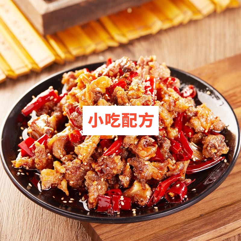 自贡冷吃兔的正宗做法，技术配方教程插图