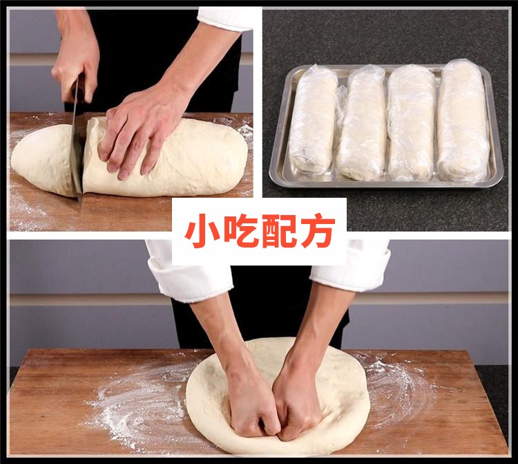 果蔬油条，彩色油条的做法教程插图3