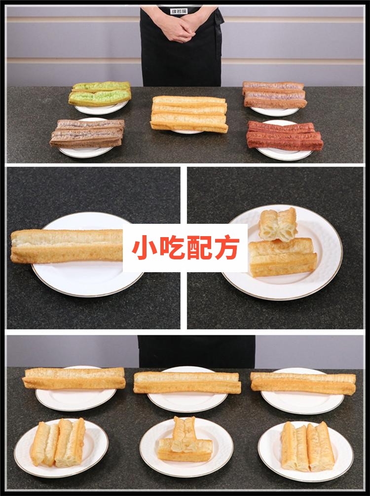 果蔬油条，彩色油条的做法教程插图