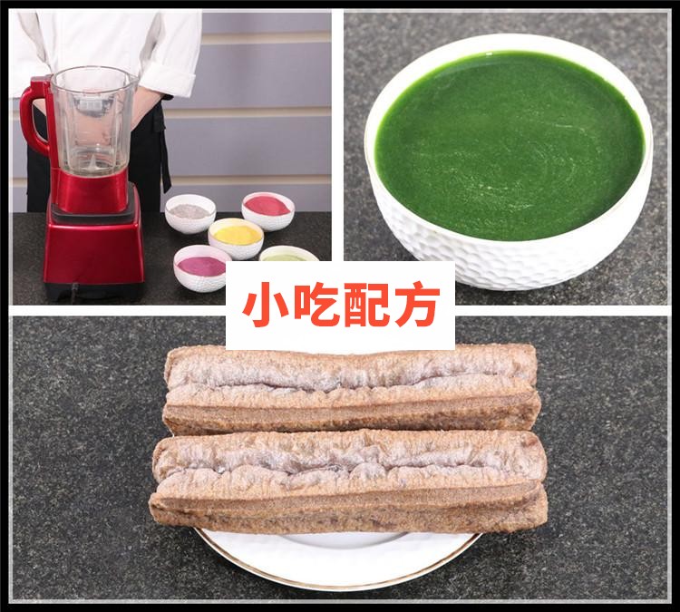 果蔬油条，彩色油条的做法教程插图5