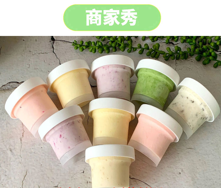 冰淇淋技术配方教程大全网红私房冰激麦自学雪糕制作技术视频教学插图3