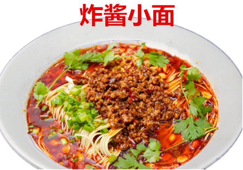 正宗重庆小面技术配方教程豌杂面肥肠面牛肉面排骨面开店技术插图4