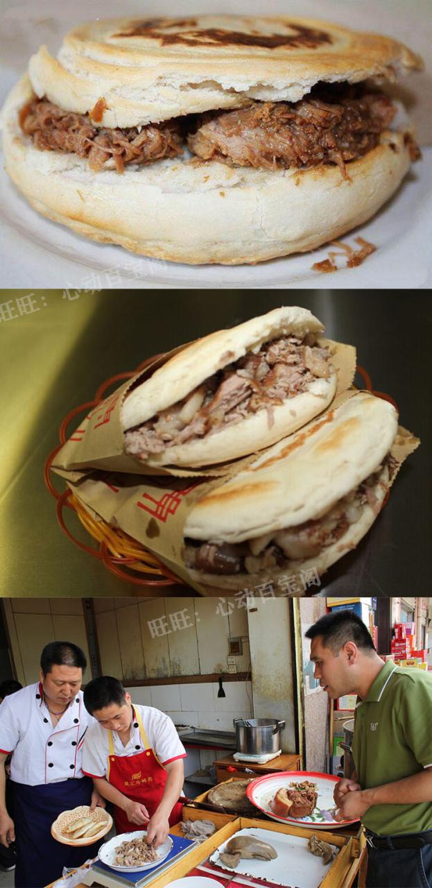 正宗陕西肉夹馍做法技术配方教程白吉馍配方卤肉做法培训教程插图4